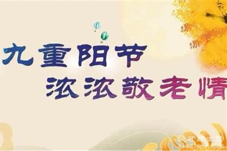 你知道中秋节的来历吗