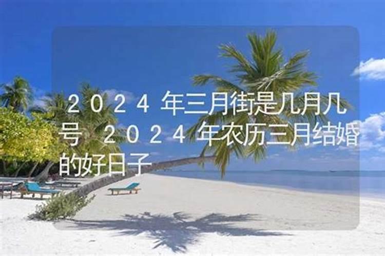 98属虎女本命年可以结婚吗98年属虎人结婚最好年纪