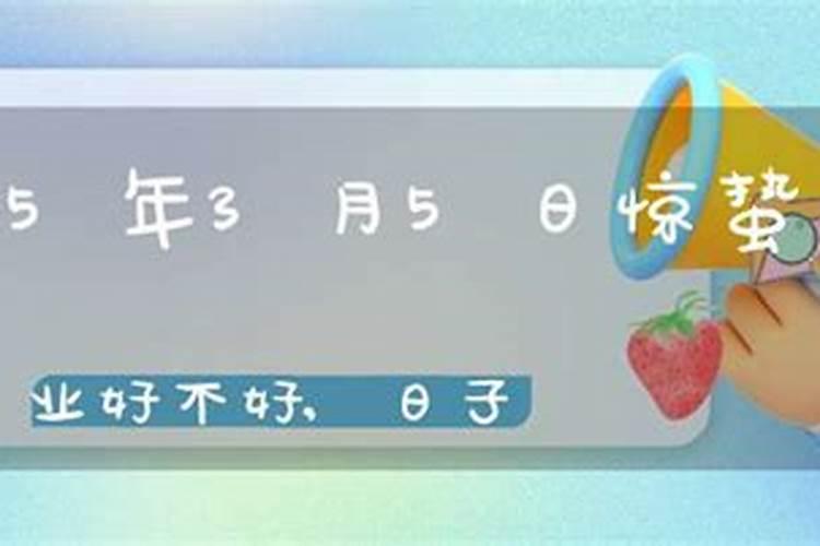 98年属虎女本命年领证好不好？
