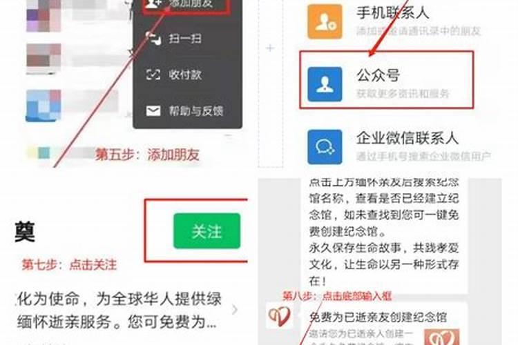 中元节晚上可以烧纸吗？