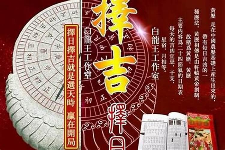 什么是太岁？犯太岁是怎么回事