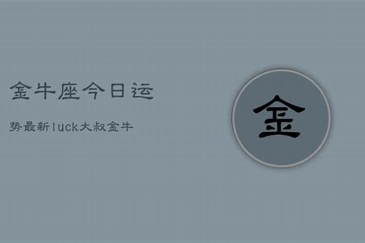 1965属蛇人2024年全年运势运程