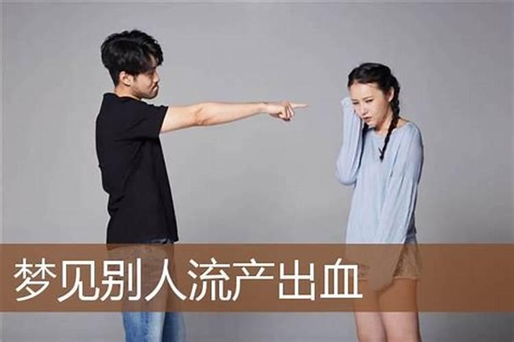 我昨晚做梦,梦见我老公跟别人走了,我哭的稀里哗啦的。