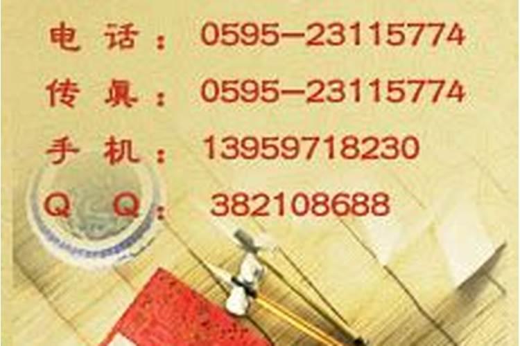 免费测八字婚姻最准的网站有哪些？婚姻算命免费网站