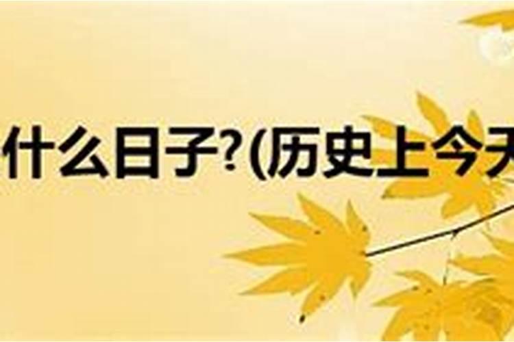 本命年犯太岁吗