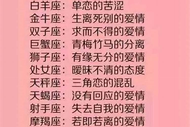 动不动就强吻星座男