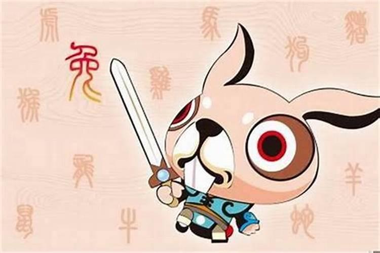 99年兔犯太岁的年份 太岁之年宜静不宜动？