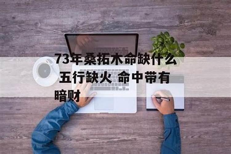 八字合婚是什么意思 大运流年分析？