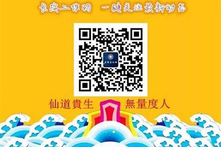 犯太岁,能参加葬礼吗