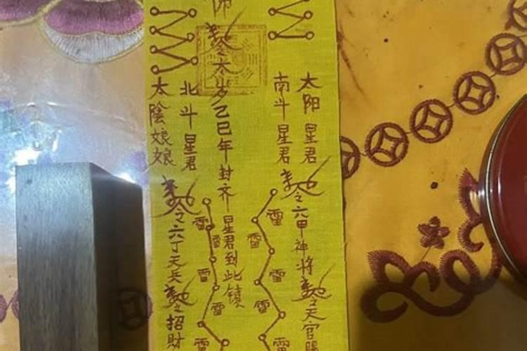 八字中的杀印相生是什么？
