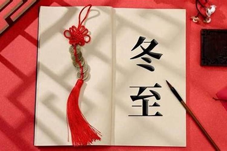 从四柱八字看夫妻宫 夫妻宫为子的人另一半智商高？