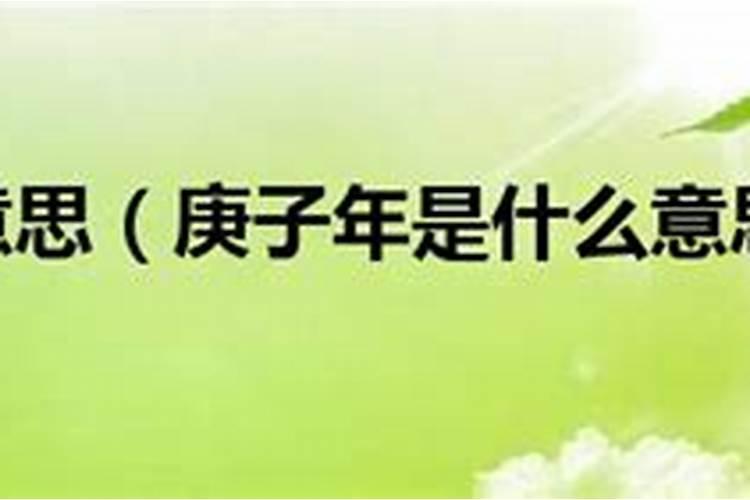 1951年属兔有6.1的八字,运势如何