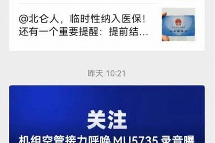 清明节见闻30字