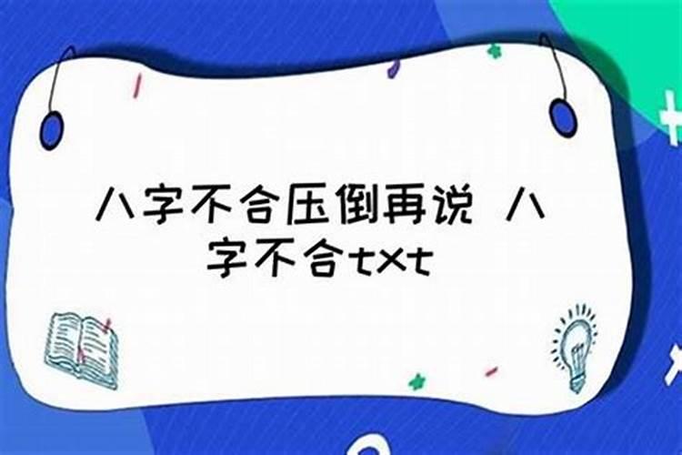 办二胎准生证