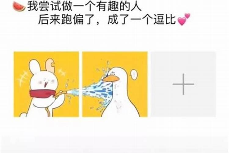 有小人背后使坏怎么破解转运有小人背后使坏的破解技巧