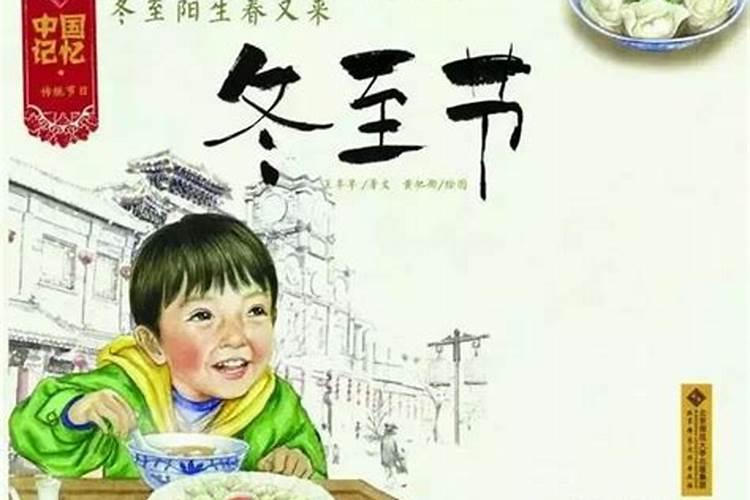 元宵节为什么吃汤圆的来历