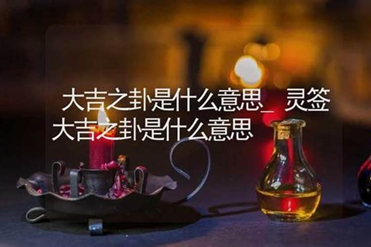 2025年旧情复燃的生肖