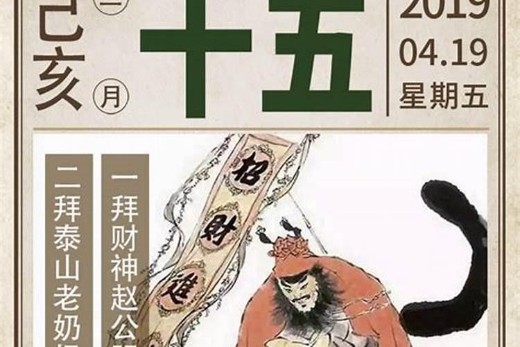 仙女节是什么节什么是仙女节