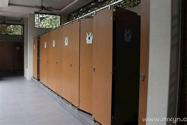 周公解梦梦见厕所
