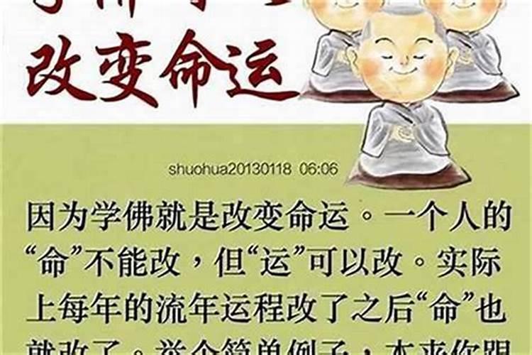 本命年怎么化解不利 本命年怎么避免倒霉事
