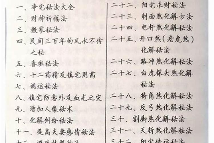 2025年1月18日是好日子吗