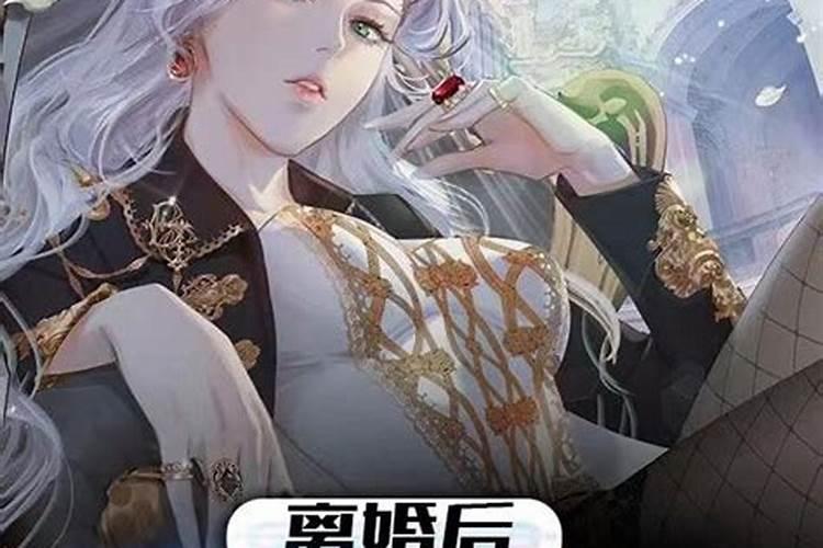 1974年虎男2025年运势及运程