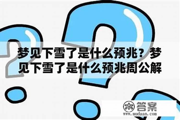 属羊犯太岁佩戴什么 生肖羊佩戴什么可以辟邪