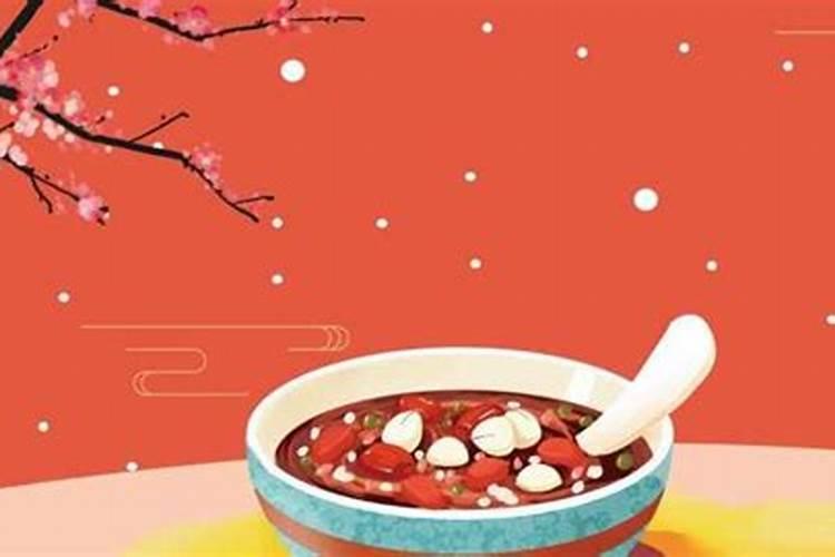 腊月初八腊八节 腊八节的由来和习俗
