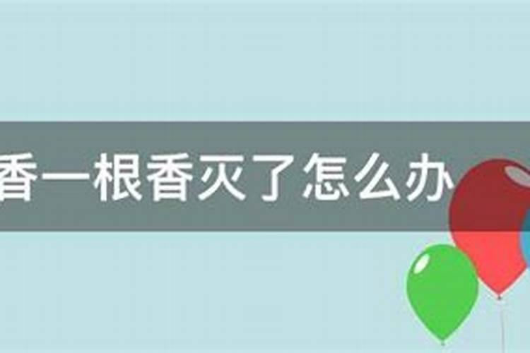 关于己堕胎的妈妈,应该如何做功德回向给无缘的孩子..