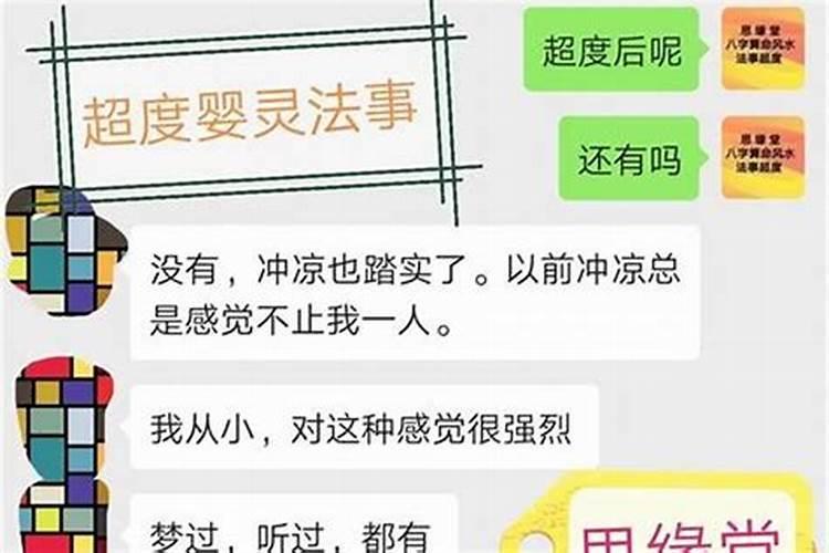 生肖鸡1969年2025年运势如何 生肖鸡1969年2025年全年运势