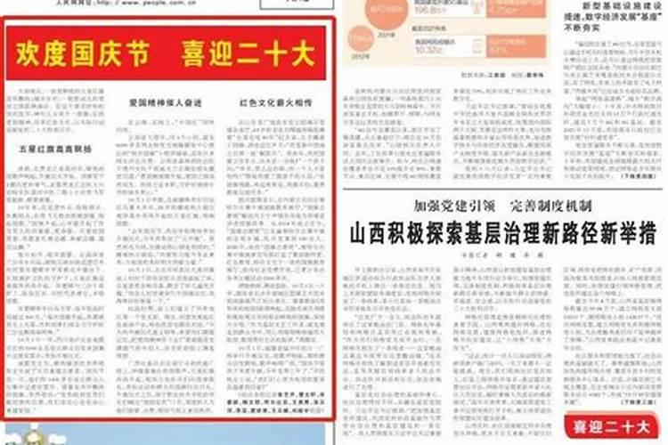 2025年4月适合剖腹产吉日