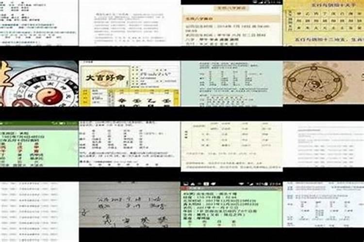 测名字与八字是否相合 十五画之差相互包容？