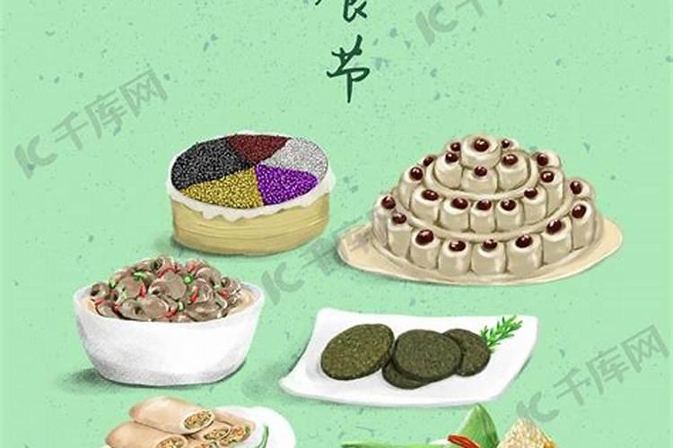 寒衣节吃什么风俗食物寒衣节饮食和习俗