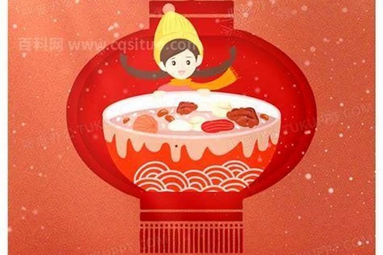腊八节中国的每个民族都过吗？