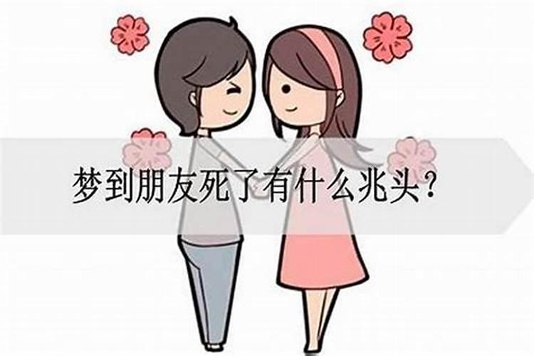 梦见大伯死了是什么意思