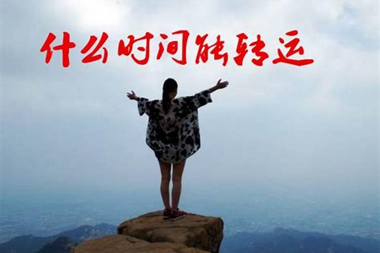 十大贵命命格真正的上等八字,巨富大贵的八字条件