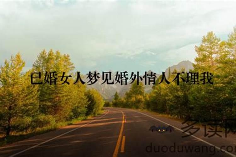 农历6月出生属猪人命好吗