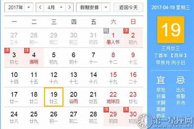 112月各有多少天？