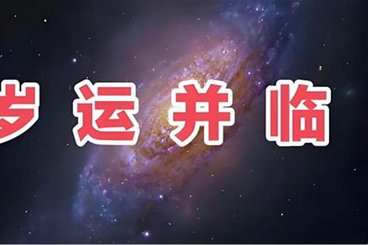 梦见 地陷