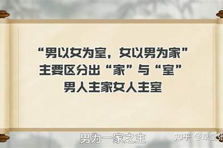 八字算命阴阳不和是什么意思？