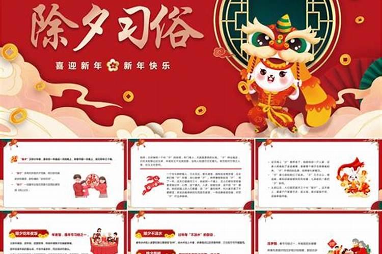 2025年除夕是二十九还是三十