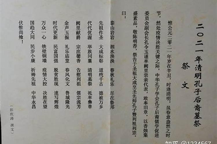 清明和冬至扫墓哪个重要