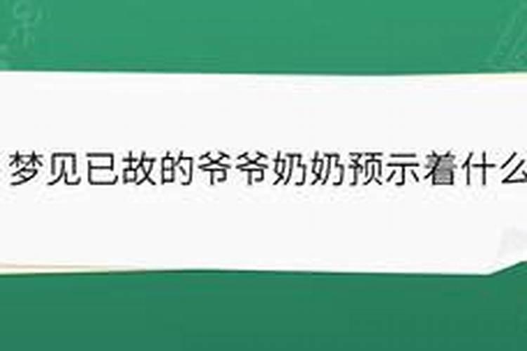 梦见自己家以前的老房子漏雨