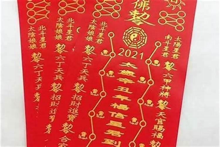 生辰八字不好的人怎么改运？