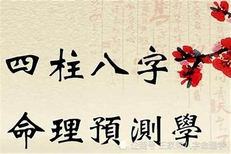 1986年农历十月十四明上十点五十分生五行属什么？