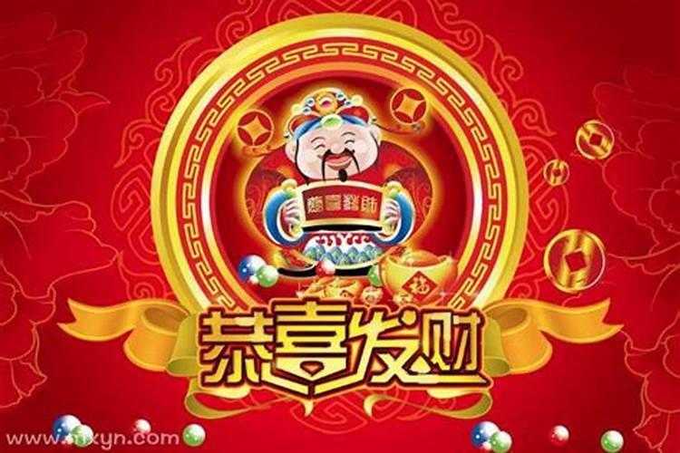 梦见哪种是要发大财吉兆