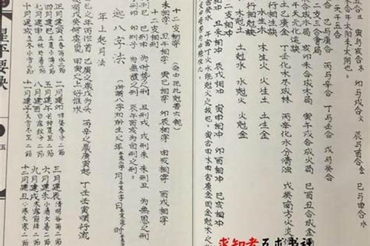 每年的什么节要吃饺子？