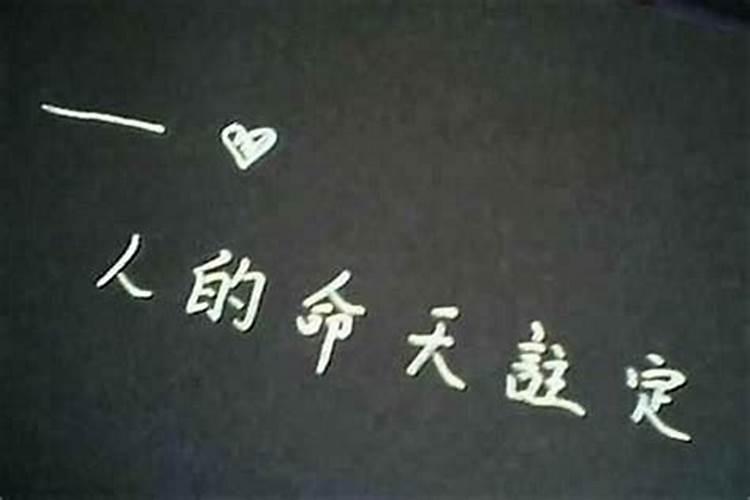 男女生辰八字算命婚姻配对八字命中相生为吉兆？