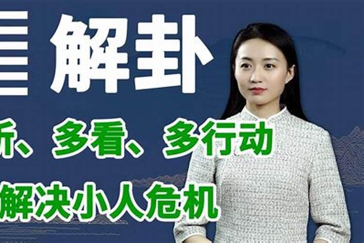 十二生肖的风水文昌位在哪里？