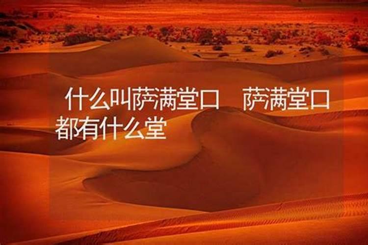 泡太岁的水能喝吗,太岁泡水什么人不能喝